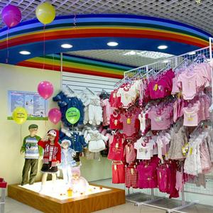 Детские магазины Полушкино