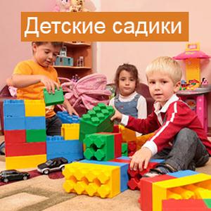 Детские сады Полушкино