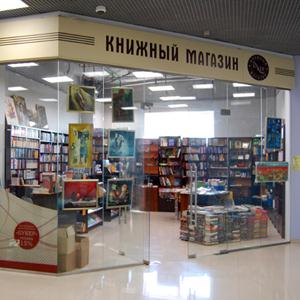 Книжные магазины Полушкино