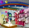Детские магазины в Полушкино