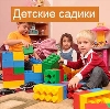 Детские сады в Полушкино
