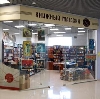 Книжные магазины в Полушкино