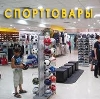 Спортивные магазины в Полушкино