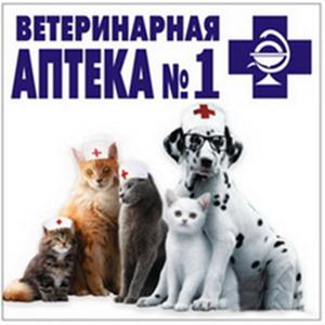 Ветеринарные аптеки Полушкино